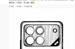 電(diàn)竞选手(shǒu)提前上(shàng)手(shǒu)？荣耀WIN系列(liè)新機(jī)设计首次(cì)曝光