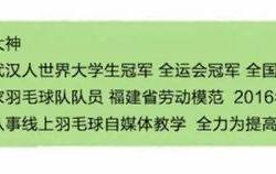 从平面到沉浸：只有突破转播瓶颈，羽毛球的魅力才能被真正看见。