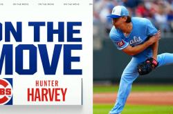 伤病难掩天赋！芝加哥小熊拟签哈维，重建牛棚能否提升竞争力？