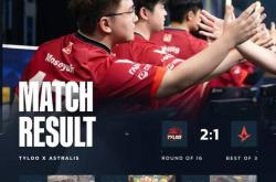 CS电竞世界杯：TYLOO 2-1 力克Astralis，逆风翻盘晋级八强