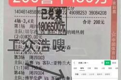 阿尔巴尼亚VS英格兰实时比分分析