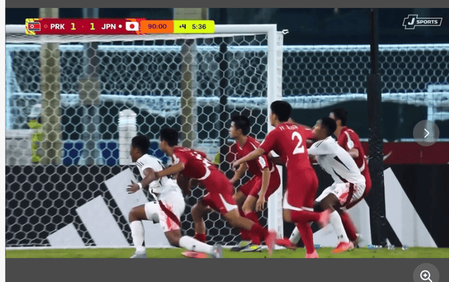"这完全是橄榄球动作!" 2025年U-17世界杯日本对朝鲜现"争议判罚"