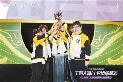 电竞,不再只是一场场线上比赛