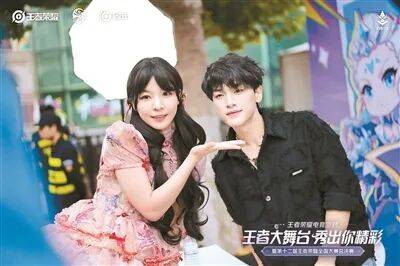 电竞,不再只是一场场线上比赛