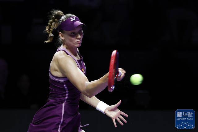 网球丨WTA年终总决赛:莱巴金娜胜斯维亚特克