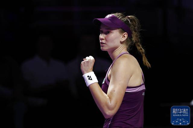 网球丨WTA年终总决赛:莱巴金娜胜斯维亚特克
