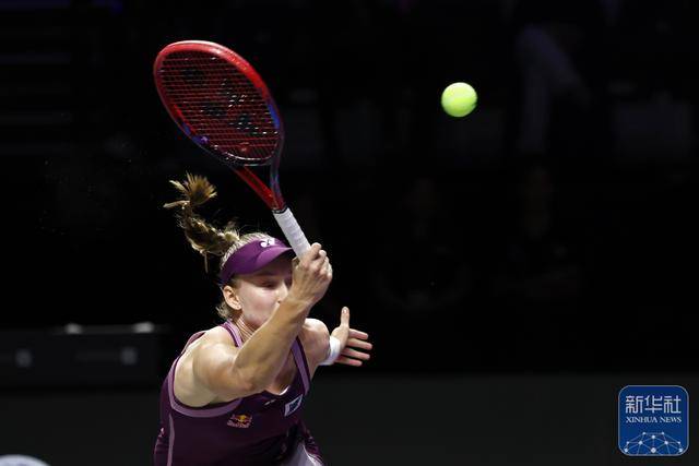 网球丨WTA年终总决赛:莱巴金娜胜斯维亚特克