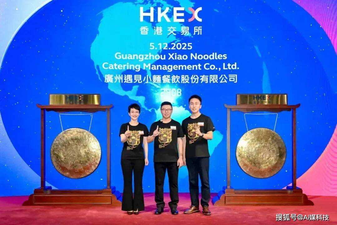 遇见小面首日破发:中式面馆赛道的成长痛点与突围之路!