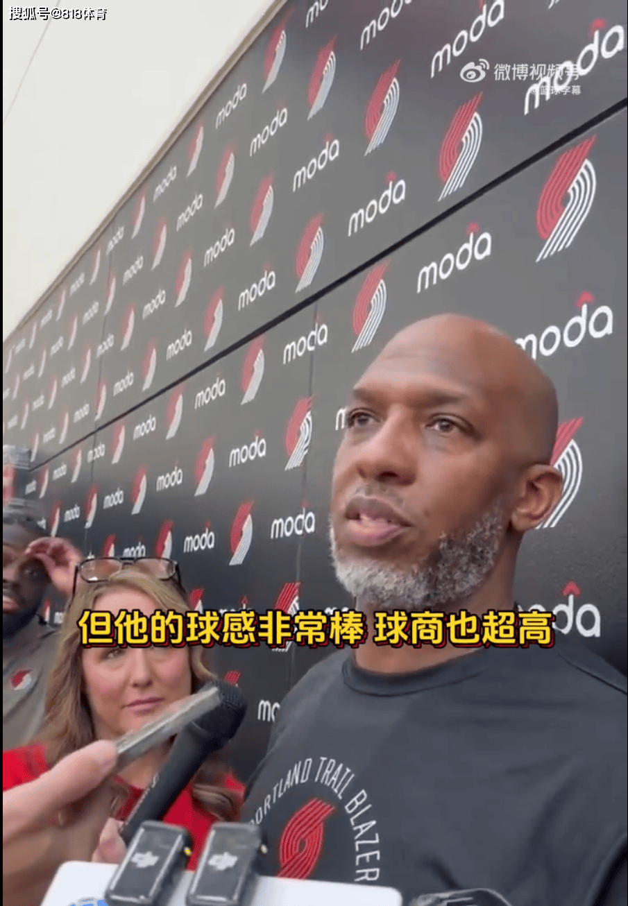 比卢普斯吹爆杨瀚森:他球感很棒球商超高 第一天训练表现很不错