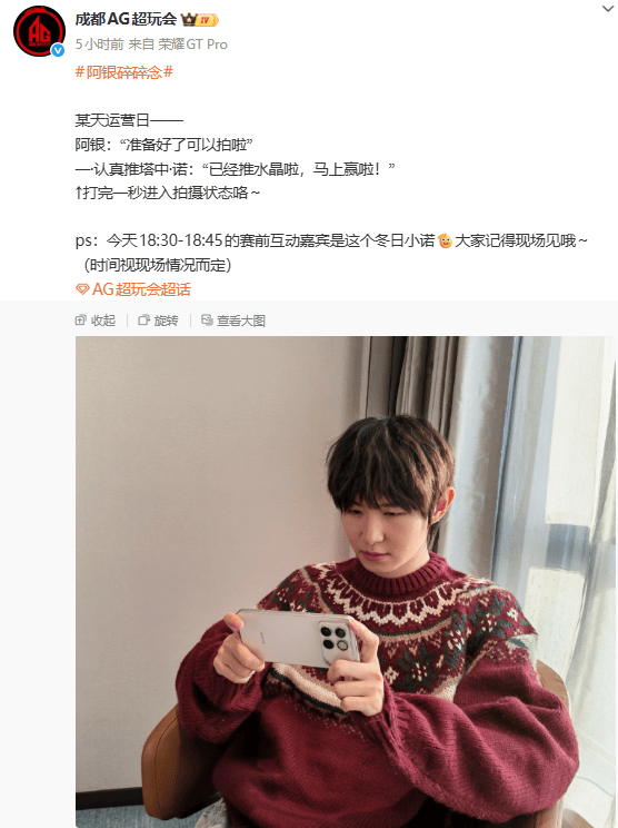 电竞选手提前上手?荣耀WIN系列新机设计首次曝光