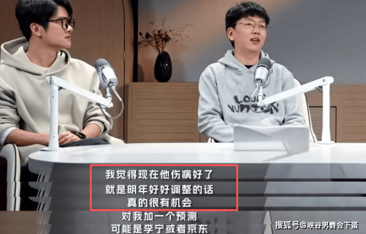 继“AG经理爱笑透露:明年Uzi有机会复出”后,教练朱开谈Uzi疯狂打排位原因:他在检测自己的实力,来确定到底能不能上场打比赛!