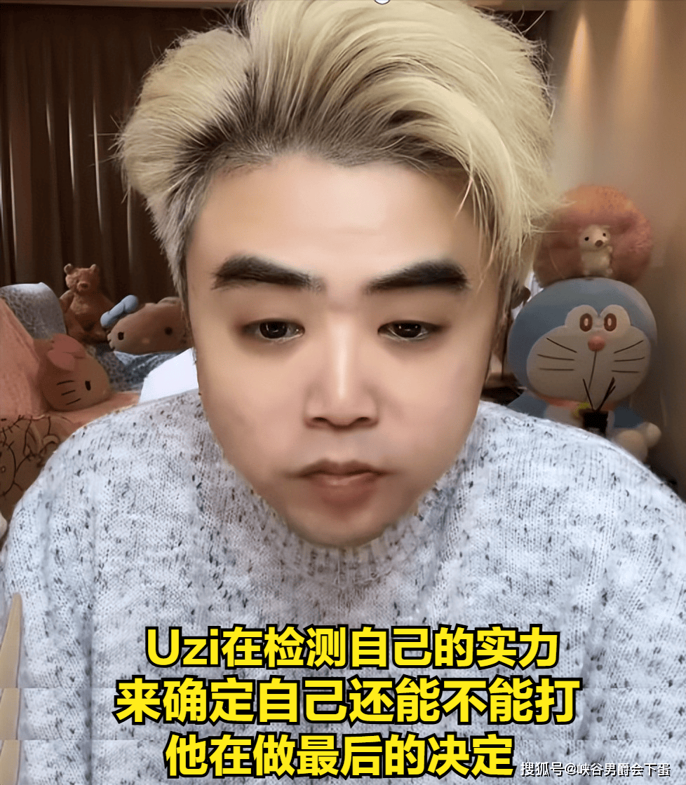 继“AG经理爱笑透露:明年Uzi有机会复出”后,教练朱开谈Uzi疯狂打排位原因:他在检测自己的实力,来确定到底能不能上场打比赛!