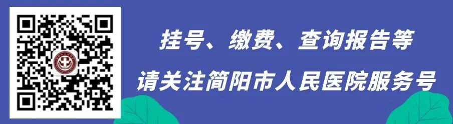 简医羽毛球队在市级职工羽毛球比赛中斩获公开组第二名