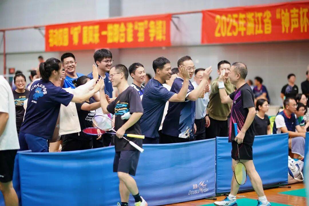 2025年浙江省“钟声杯”羽毛球比赛暨高校“校长杯”羽毛球比赛圆满落幕