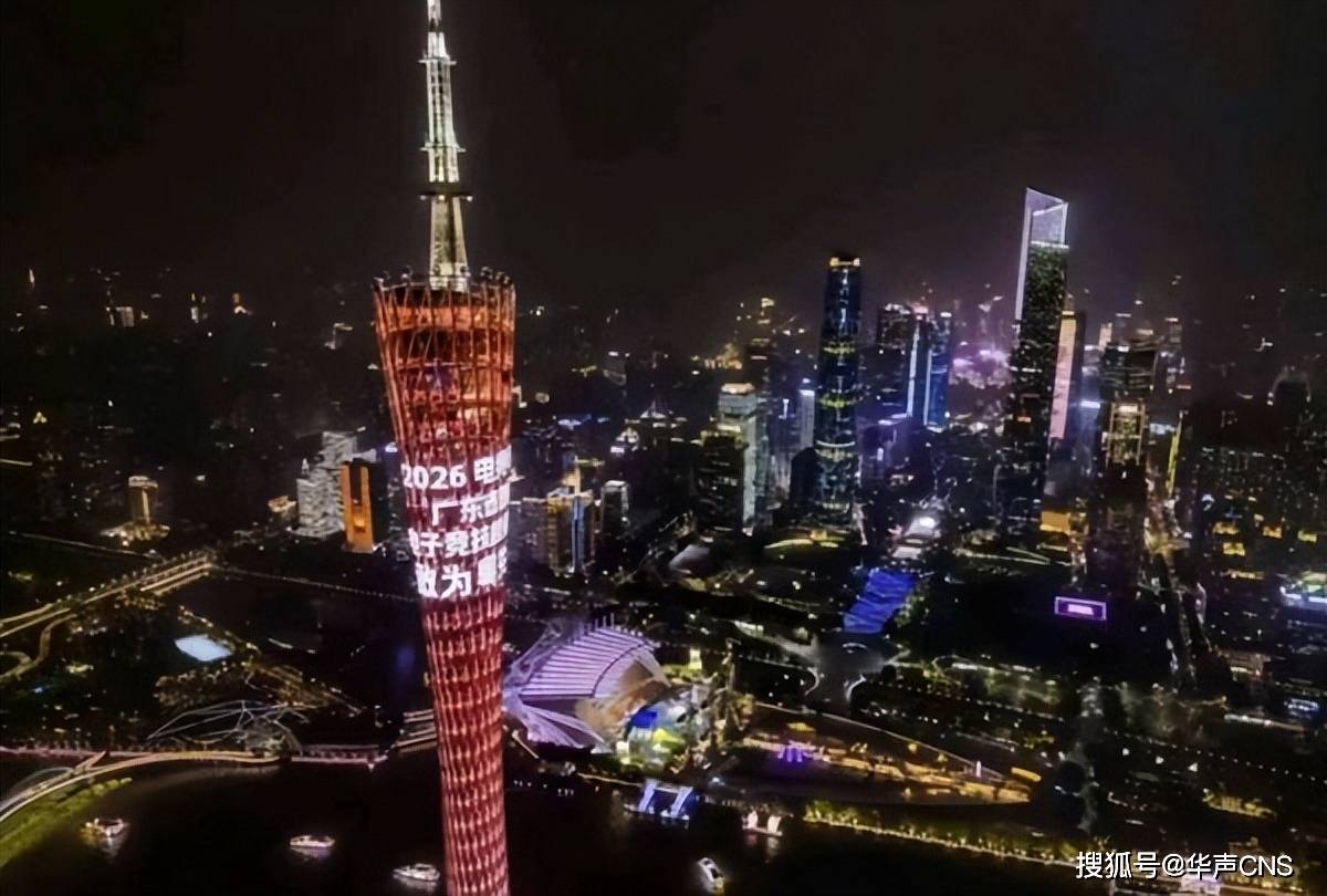 覆盖五大赛区、21地市 首届“电竞粤超”海选赛前瞻